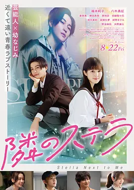 深海回声高清电影在线观看
