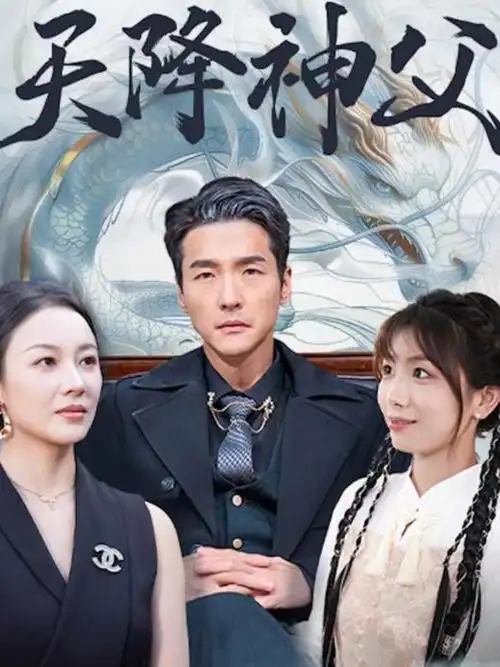 长夜将尽热播电视剧全集在线观看