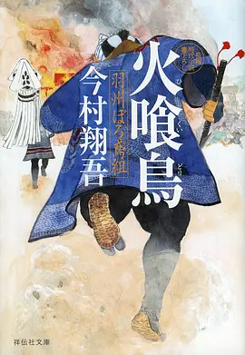 夏日回声青春校园动漫在线观看