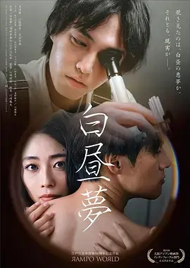 猎隼行动刑侦悬疑电视剧全集在线观看