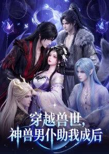 国风动画美术参考创作手记
